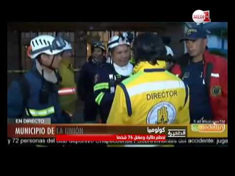 شاهد 76 قتيلا و5 ناجين في تحطم طائرة الفريق البرازيلي