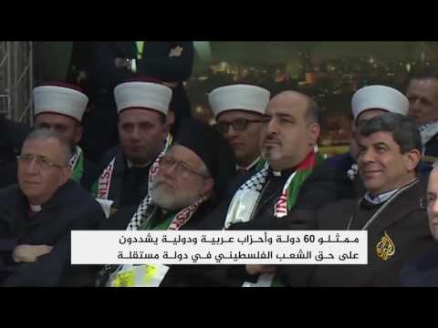 شاهد ممثلو 60 دولة يشددون على حق الشعب الفلسطيني
