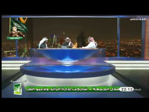 شاهد فهد القريني يعتقد  فوز المرشح خالد المعمر