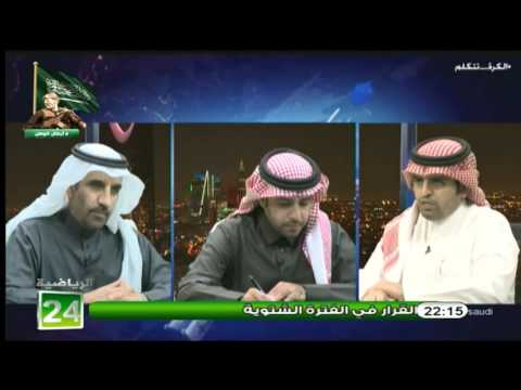 شاهد انتخابات الاتحاد السعودي تأتي وسط الموسم الرياضي وتتسبب في مشكلات