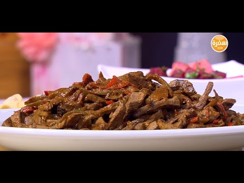 شاهد طريقة إعداد كبدة إسكندراني