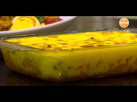 طريقة عمل طاجن بطاطا بالبشاميل