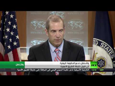 شاهد واشنطن تدعو رئيس اليمن إلى قبول خارطة الطريق