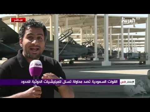 شاهد القوات السعودية تصد محاولة تسلل الميليشيات الحوثية للحدود