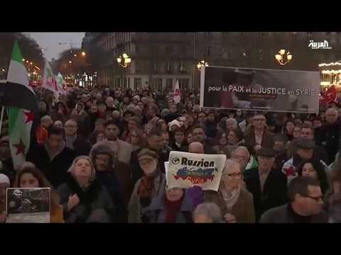 شاهد مظاهرات أمام بلدية باريس تضامنًا مع حلب