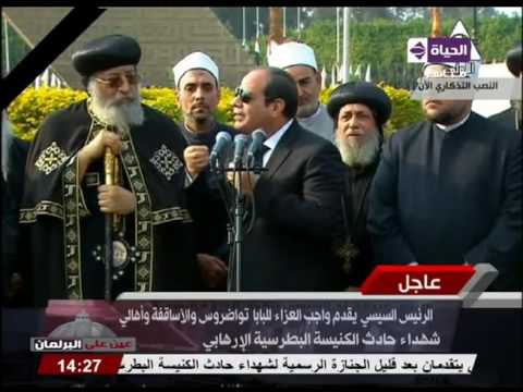 السيسي يعلن اسم منفذ تفجير الكنيسة البطرسية  الإنتحارى محمود شفيق محمد مصطفى