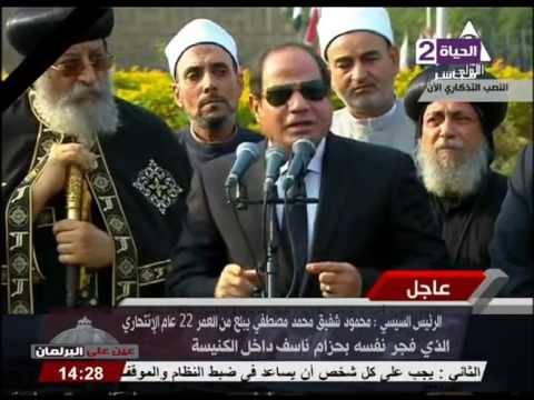 السيسي يكشف عن عجز الارهاب عن تفتيت الوطن