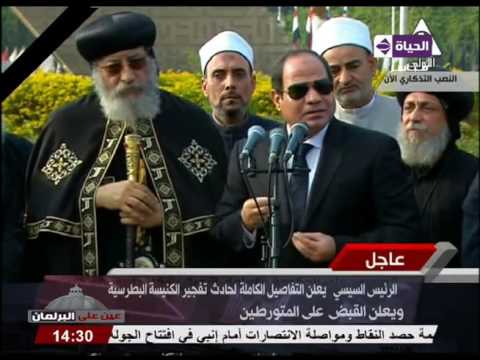 الرئيس السيسي  الشعب المصري لا يدرك حجم النجاح والإنجازات اللي حققناها