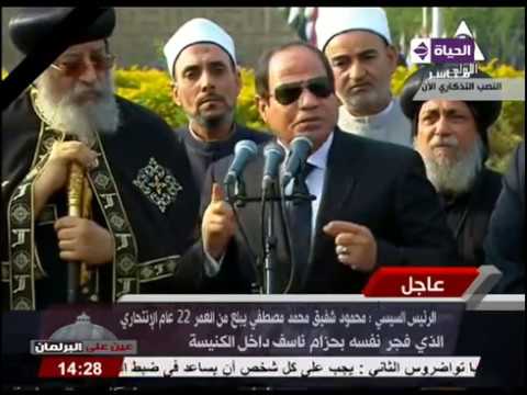 الرئيس السيسي يتوعد بالثأر لشهداء الكنيسة البطرسية
