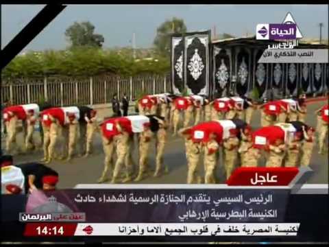 مشاهد حية من جنازة شهداء حادث البطرسية بالعباسية