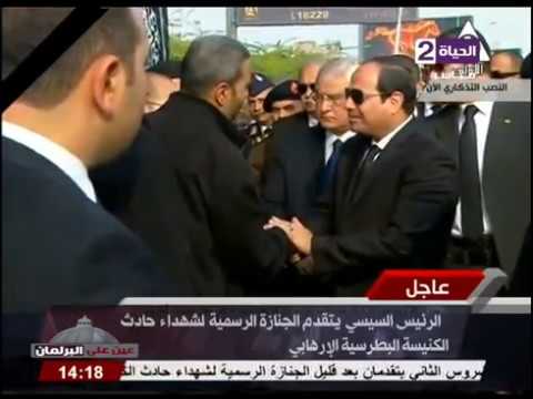 السيسي يقدم واجب العزاء للبابا تواضروس والأساقفة وأهالي شهداء حادث البطرسية