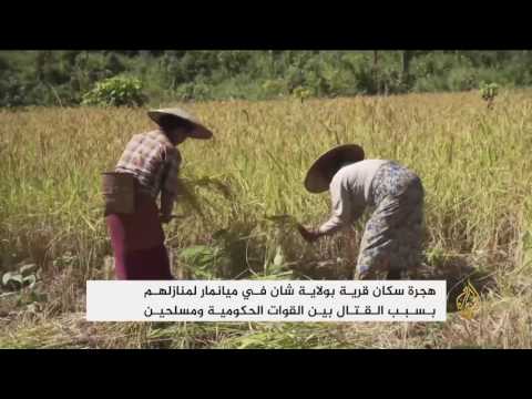 جنود حكومة ميانمار يمنعون سكان قرية من العودة إليها
