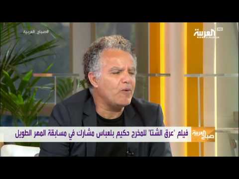 طفل متلازمة داون بطلاً لفيلم عرق الشتا