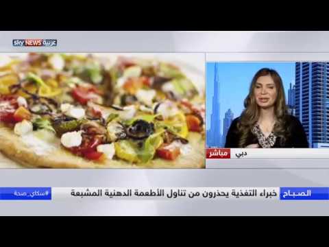 الأطعمة الغنية بالدهون الطبيعية ليست ضارة