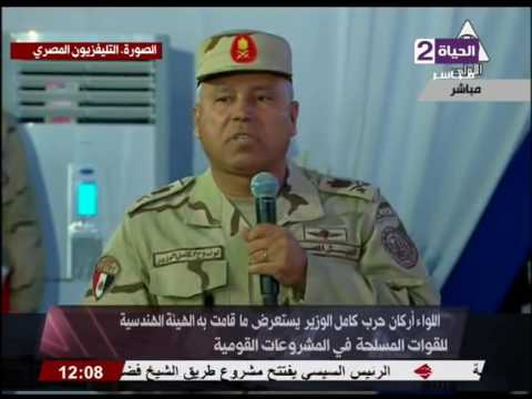 لحظة إفتتاح كوبري الشهيد اللواء عمرو فتحي صالح