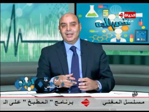 قد يعتبر احد اعراض مرض بالدم