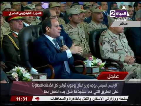 الرئيس السيسي يوجه وزير النقل بوجوب توفير كل الخدمات المطلوبة على الطرق