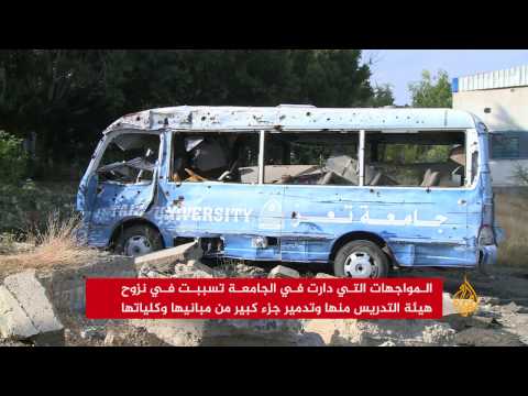 بالفيديو طلبة جامعة تعز يعودون إلى مقاعد الدراسة