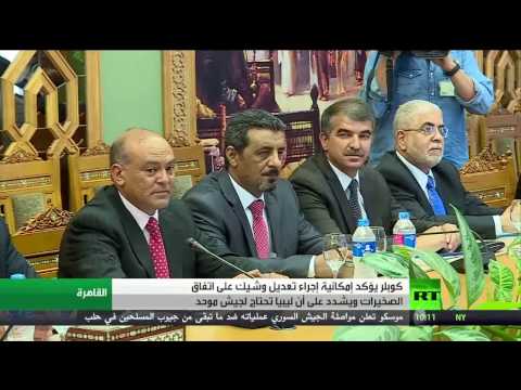شاهد كوبلر يكشف عن تعديل وشيك على اتفاق الصخيرات