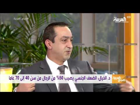 شاهد علاجات جديدة للضعف الجنسي عند الرجال