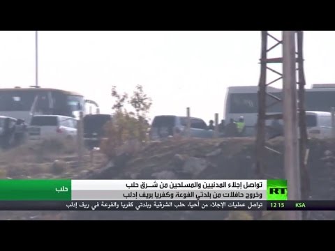 تواصل عملية الإجلاء من شرق حلب وريف إدلب