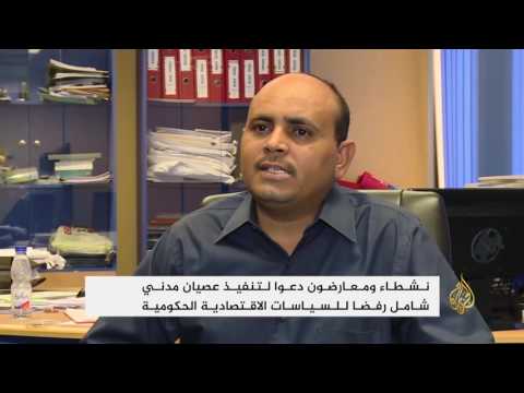 شاهد الحكومة السودانية تهاجم دعاة العصيان المدني