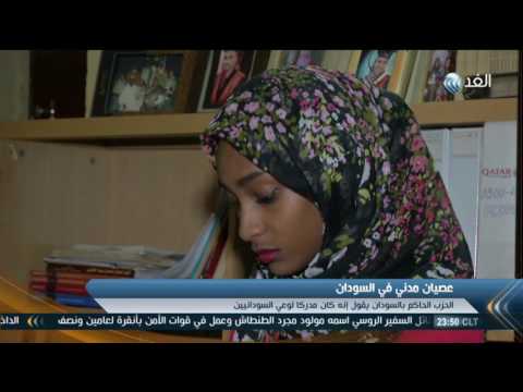 استجابة ضعيفة لدعوات العصيان المدني في السودان