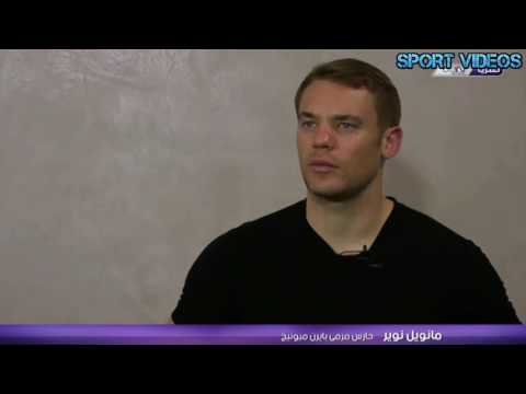 شاهد مانويل نوير يكشف سبب تراجع أداء بايرن ميونخ هذا الموسم