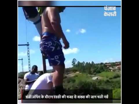 في ظل الوضع في البرازيل