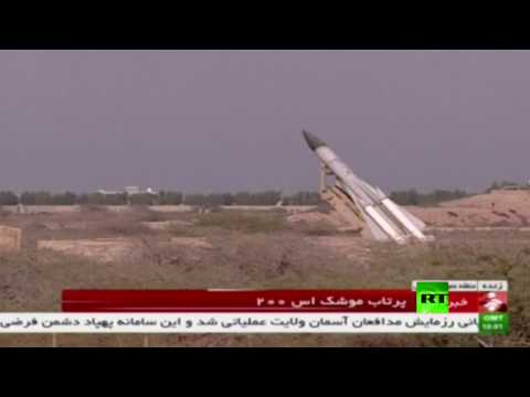 إيران تطلق صواريخ إس200 روسية الصنع في مناورات