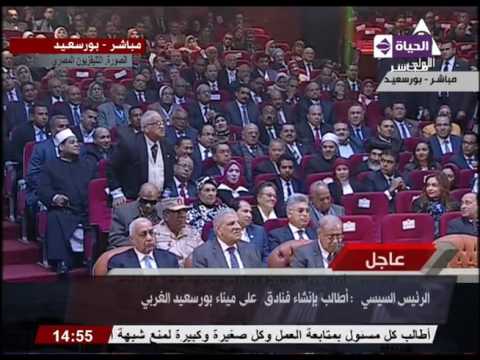 بالفيديو رد فعل الرئيس السيسي بعد طلب أحد أهالي بورسعيد بتقبيل يده