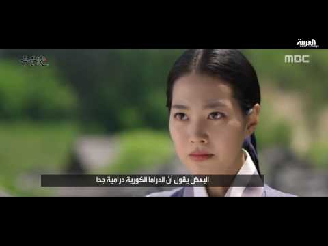 شاهد  سر نجاح الدراما الكورية