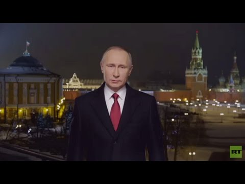 شاهد تهنئة الرئيس بوتين بمناسبة حلول العام الجديد