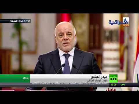 بالفيديو حيدر العبادي يؤكّد أن قوات التحالف لا تقاتل في مدينة الموصل