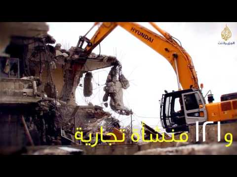 شاهد انتهاكات الاحتلال في القدس في 2016