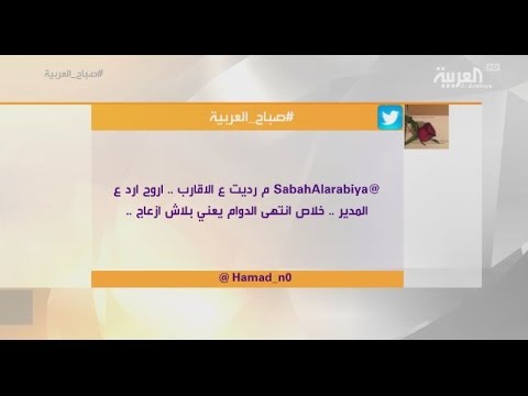 شاهد هل يمكنك تجاهل اتصالات مديرك بعد الدوام