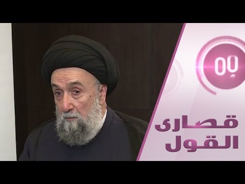 علي الأمين يطالب بحوار إيراني سعودي