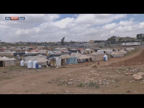 شاهد خطة أردنية جديدة للتعامل مع أزمة اللاجئين