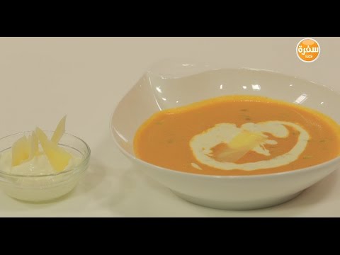 شاهد طريقة إعداد شوربة كريمة الطماطم