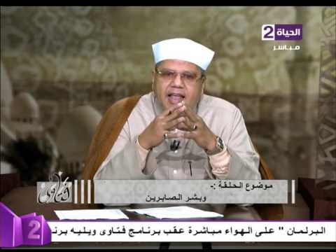 الشيخ محمد توفيق يؤكد أنه لا تغني العمرة عن الحج