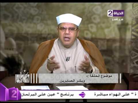 الشيخ محمد توفيق يذكر دعاءً بسيطًا لأولادنا