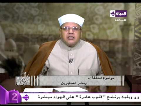 كيف نصبرعلى ضغوط الحياة وغلاء الأسعار