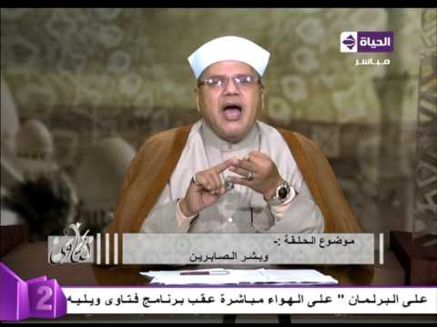 كيف تعرف أن الله عز وجل يحبك