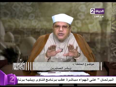 الشيخ محمد توفيق يشرح معنى والعافين عن الناس