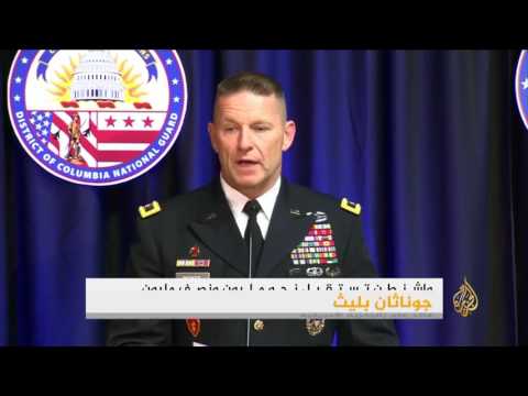 شاهد واشنطن تستعد لتنصيب ترمب ومعارضوه يحتشدون