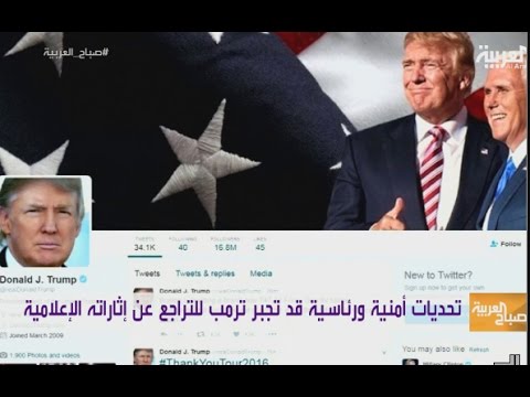 دونالد ترامب يصر على كسر البروتوكول بالتغريد