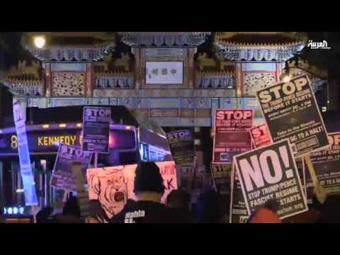 عشرات الاحتجاجات في أميركا ضد ترمب