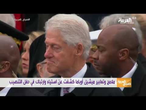 شاهد  نظرات غريبة لبيل كلينتون تجاه إيفانكا ترامب