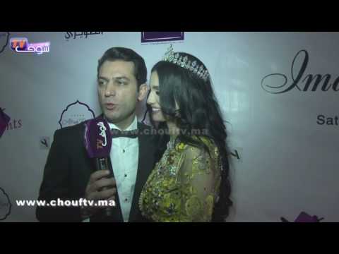 شاهد أول تصريح الثنائي المغربي التركي الساحر إيمان الباني ومراد يلدريم