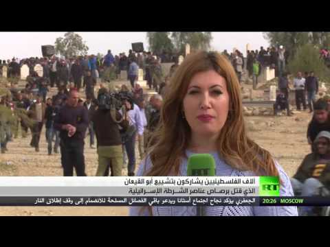 شاهد  الفلسطينيون يشيعون جنازة أبو القيعان